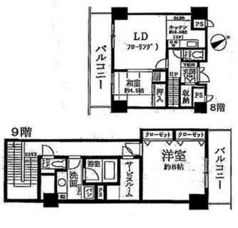 東京都千代田区麹町４丁目 賃貸マンション 2SLDK